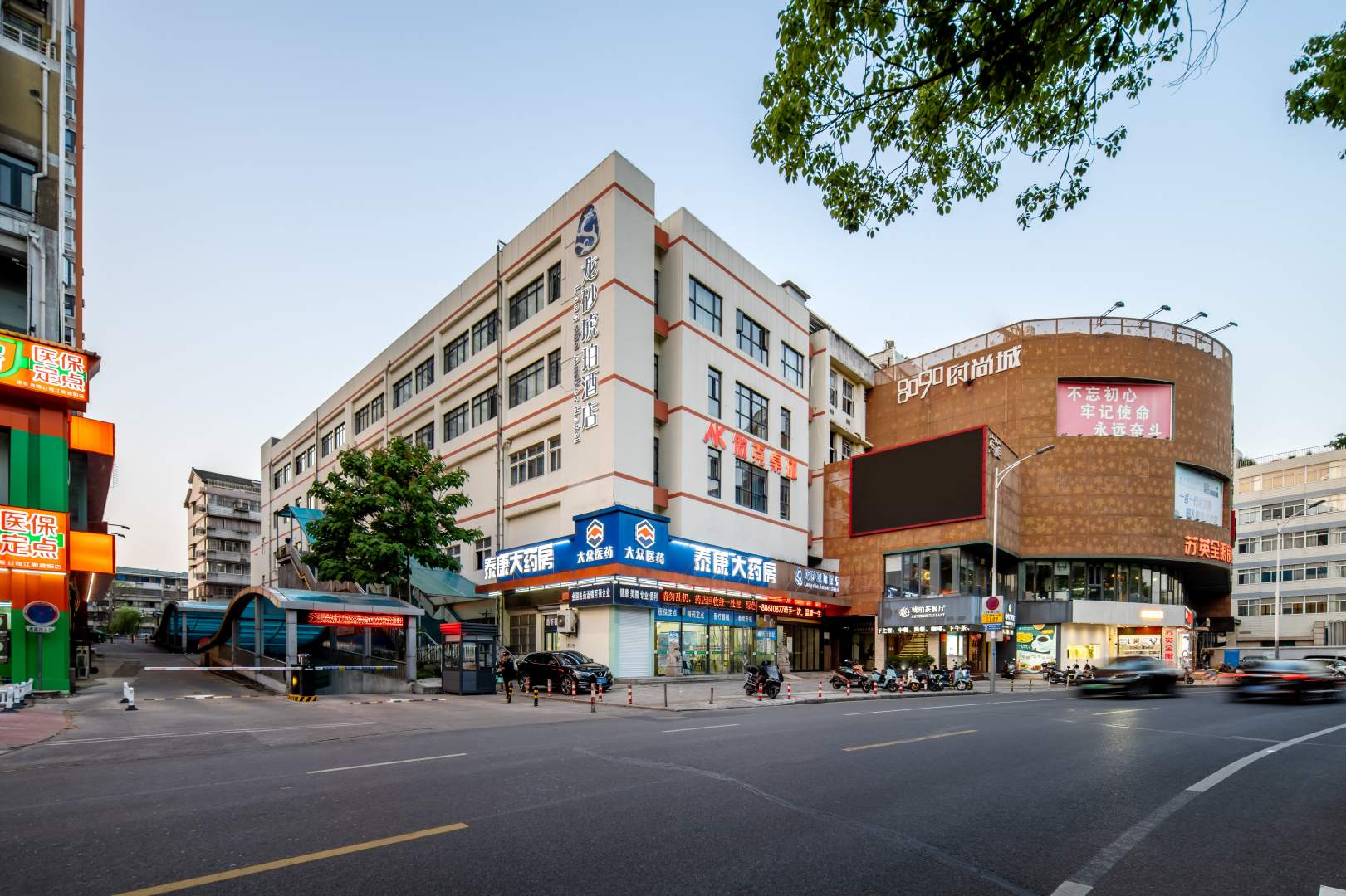 龙砂琥珀酒店(原特惠来连锁酒店)