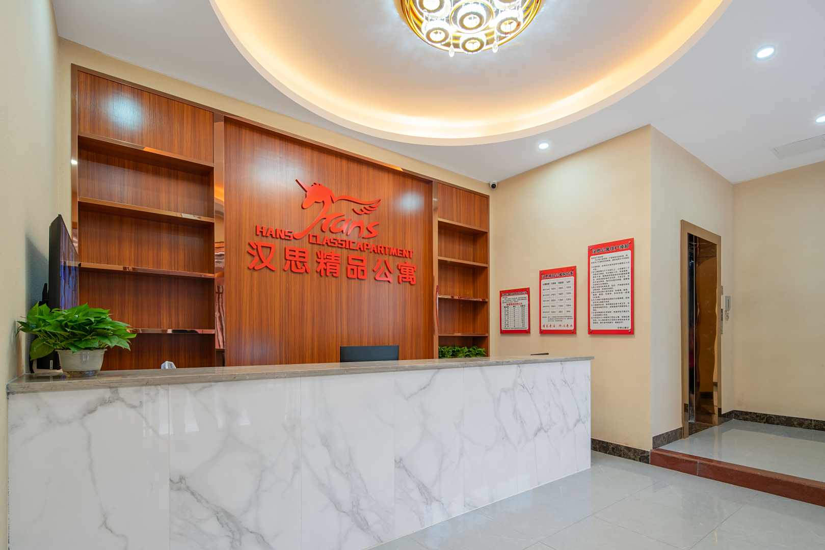 汉思精品公寓(虎门太宝路店)