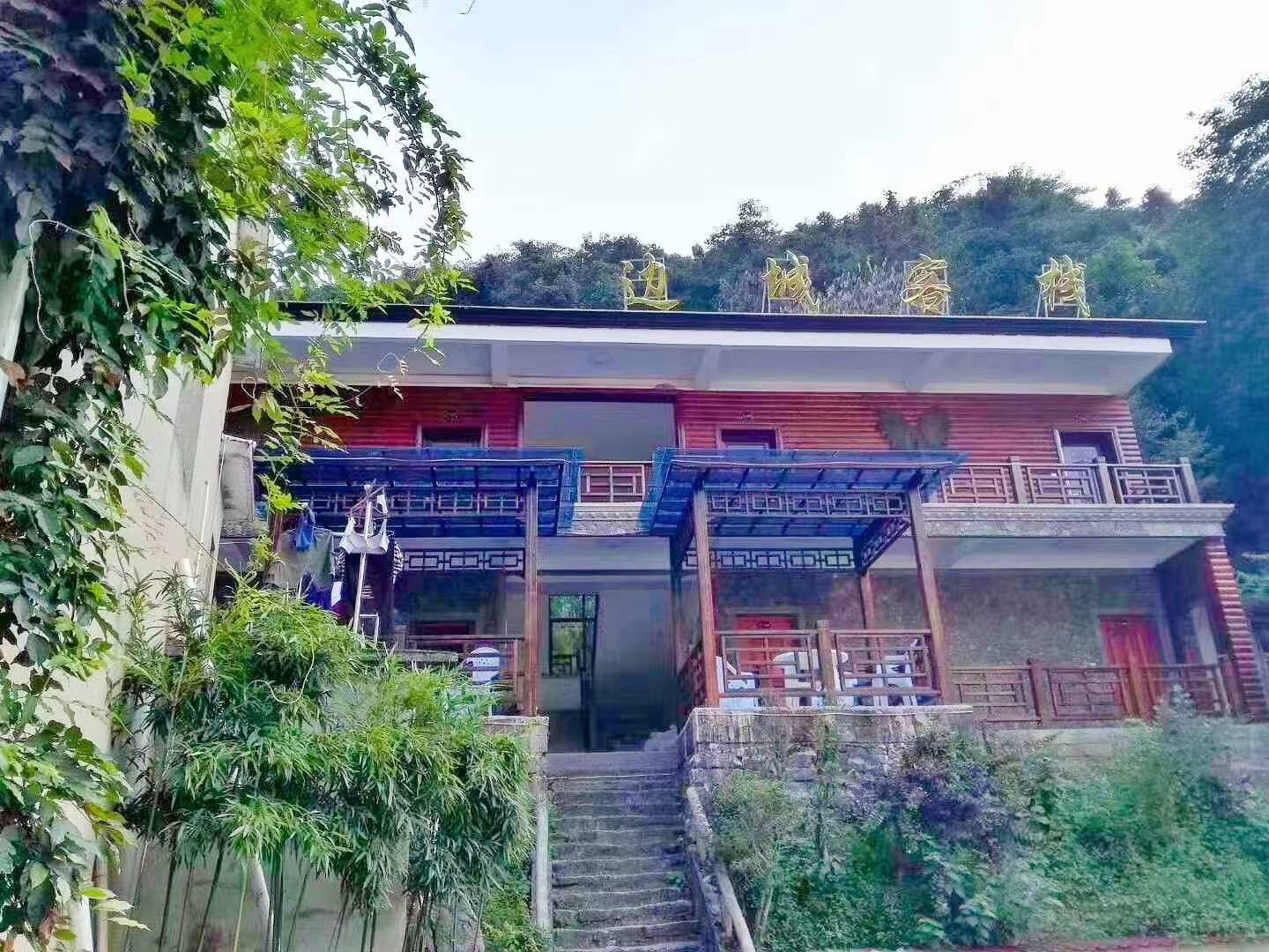 水墨西溪边城客栈