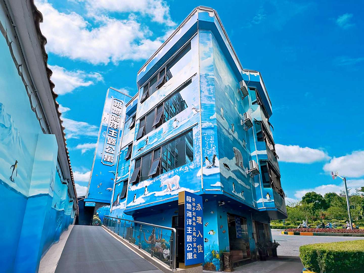 珠海海洋极地主题公寓(横琴海洋王国店)