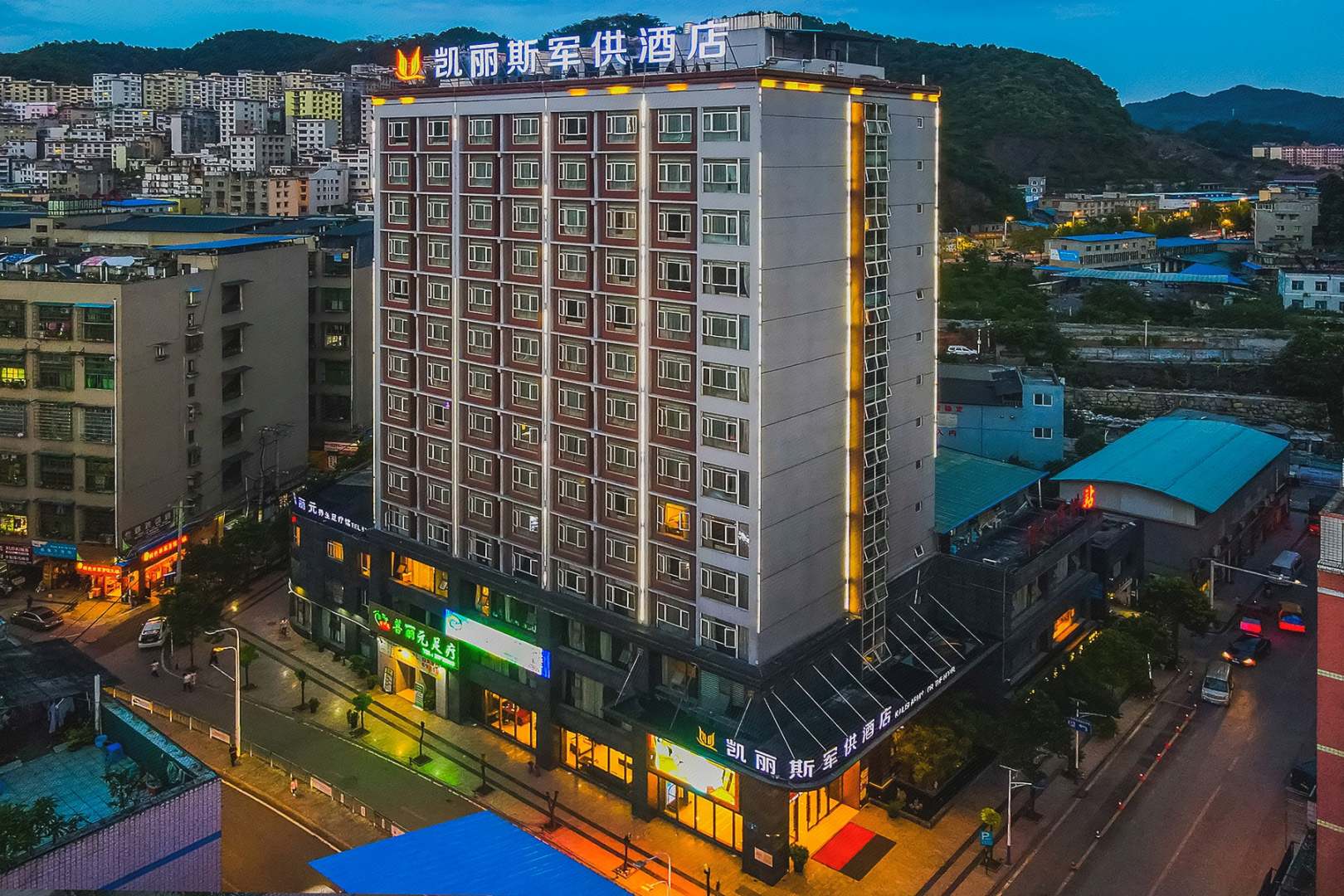 遵义凯丽斯军供酒店