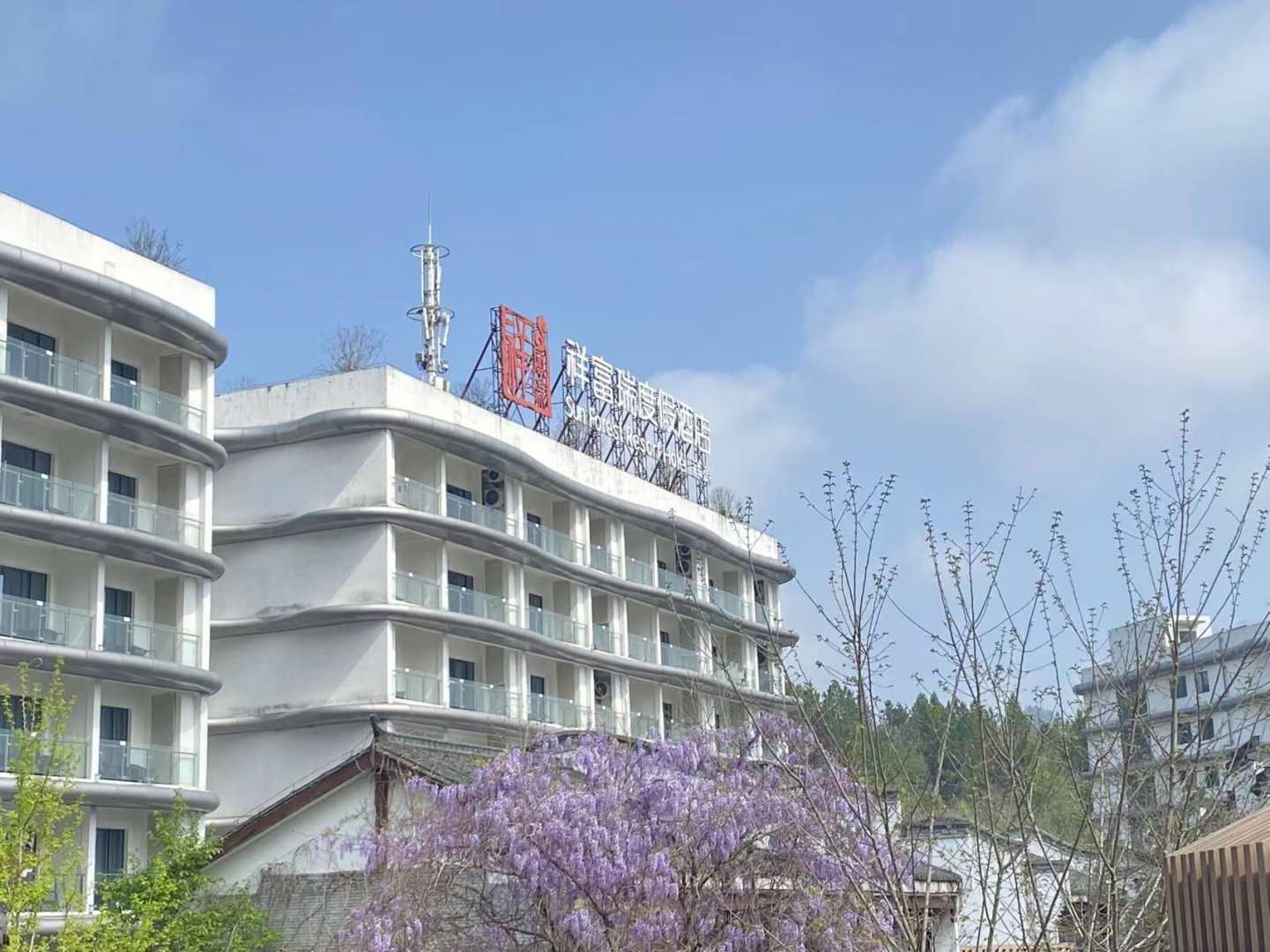 祥富瑞渡假酒店