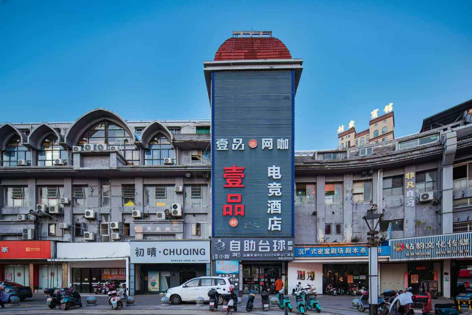 抚州壹品电竞酒店