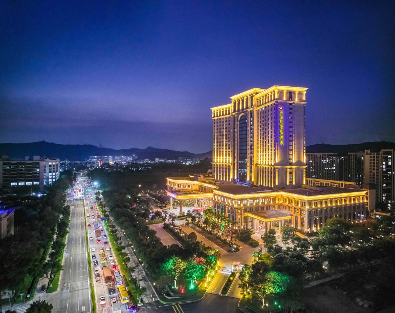 金正和国际酒店