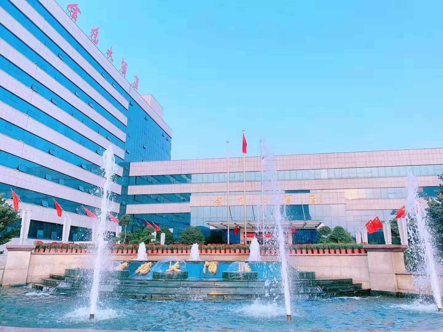 连云港金苑大酒店