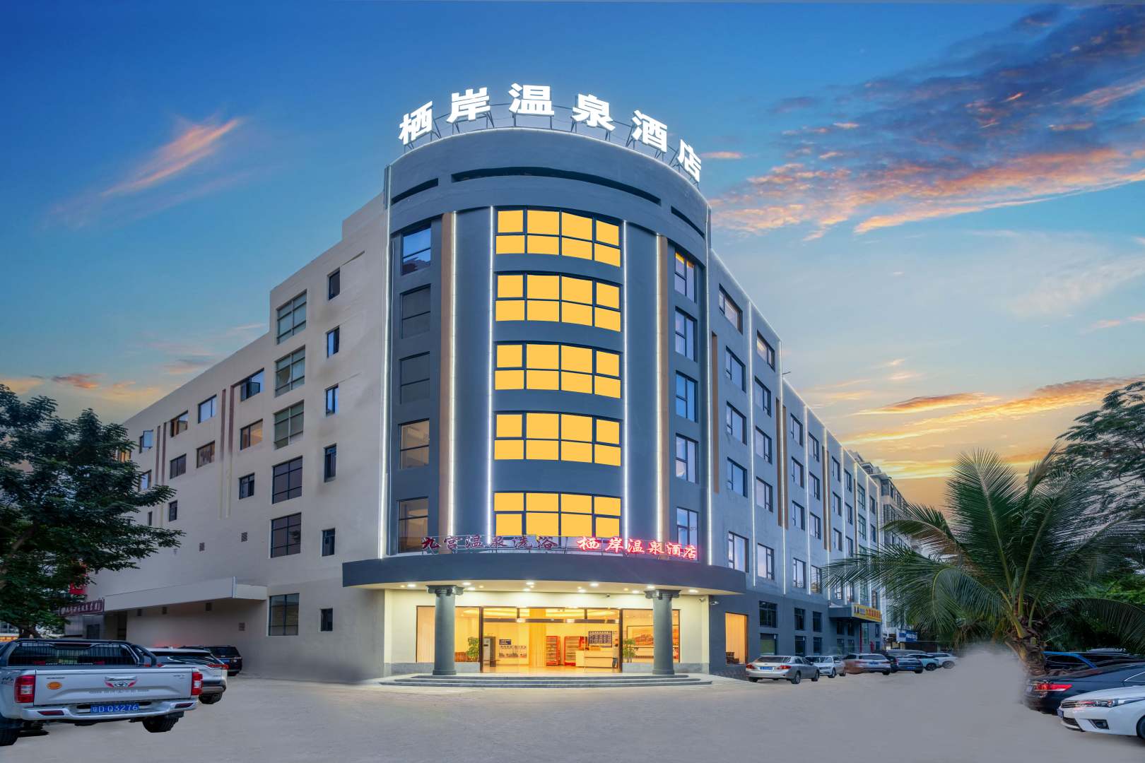 栖岸智慧酒店