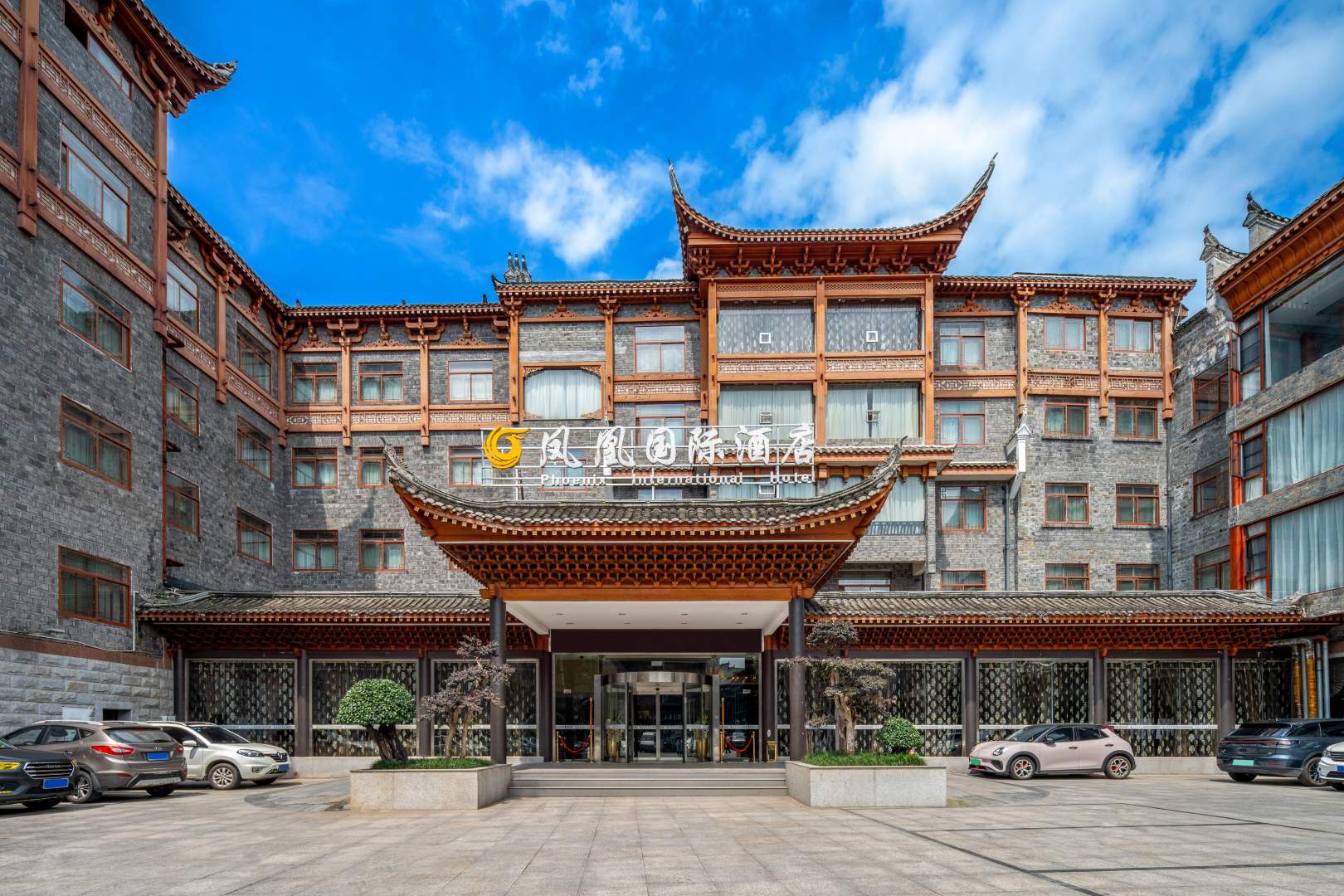 凤凰国际酒店