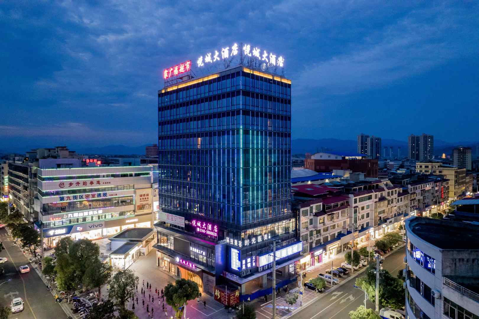 蓝黛大酒店