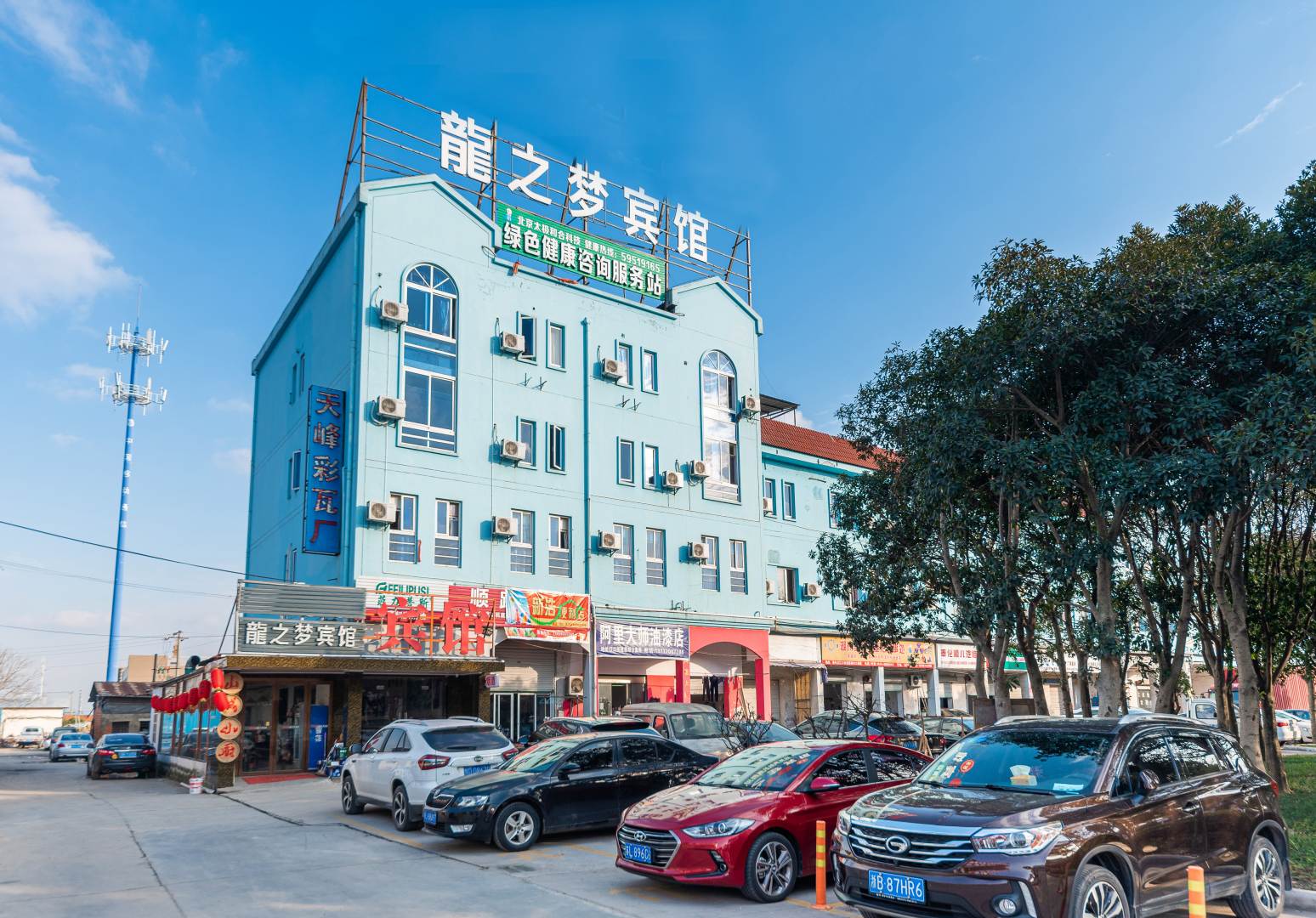 龙之梦宾馆