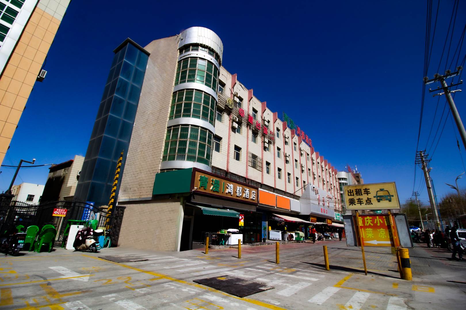 鸿都酒店(库尔勒北山路店)