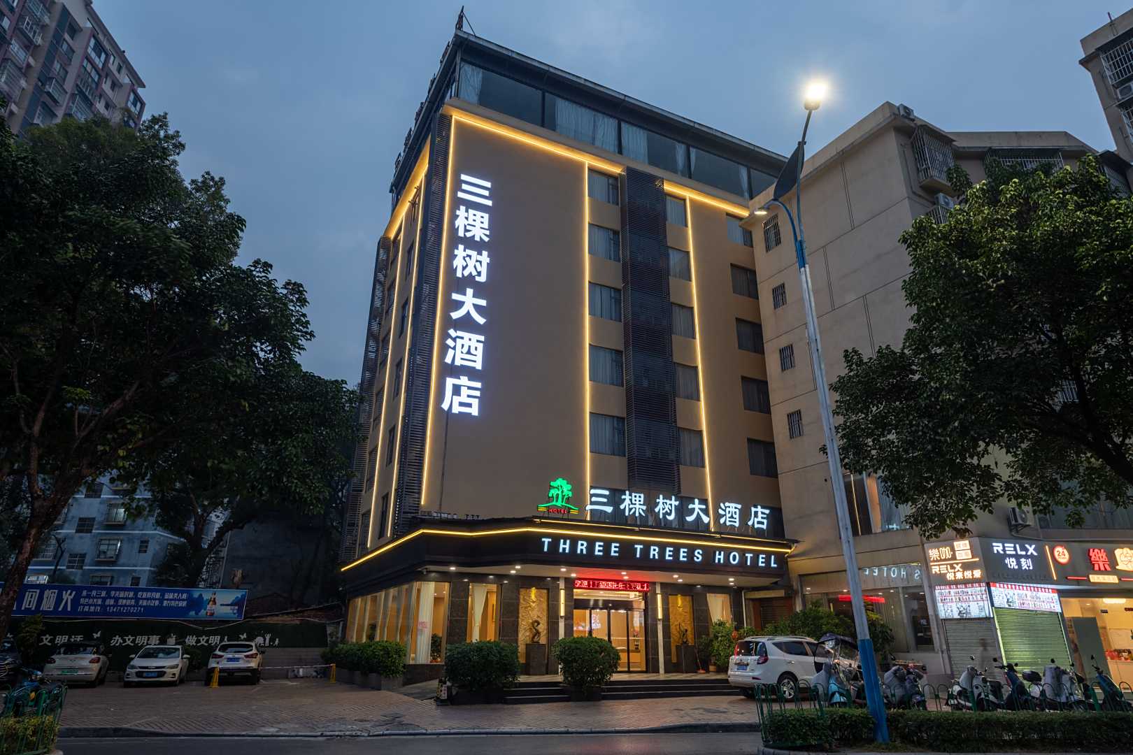 桂林三棵树大酒店