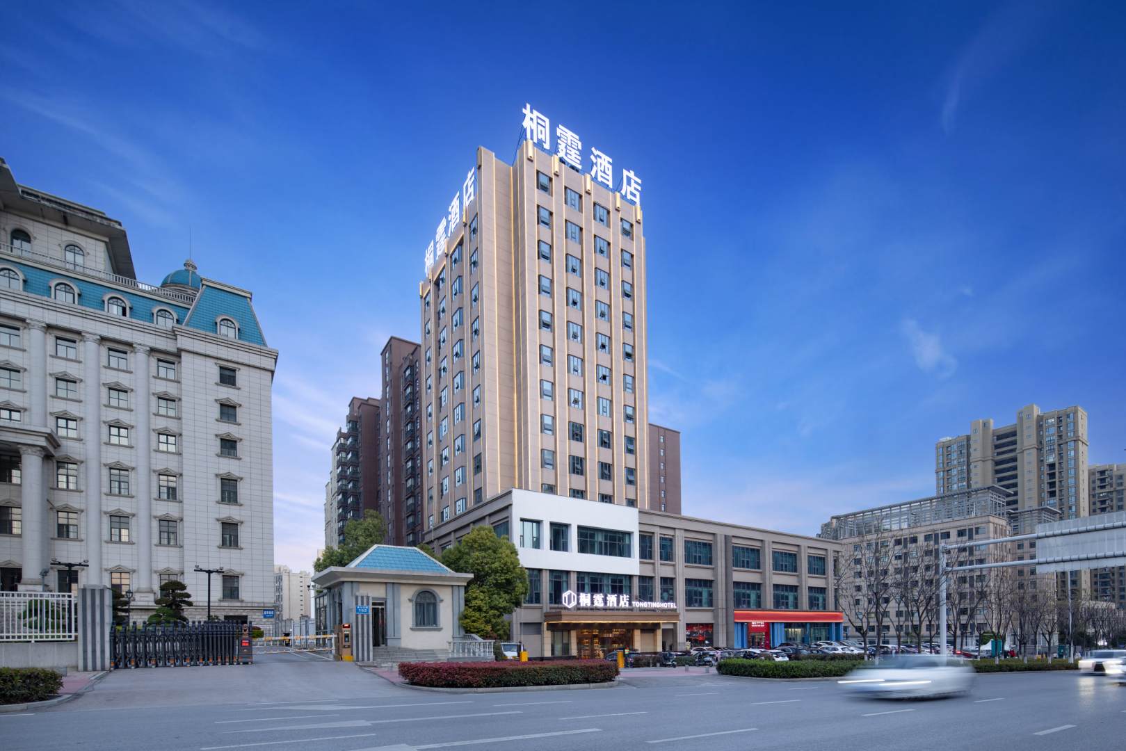 桐霆酒店(荆门掇刀万达广场中心医院店)