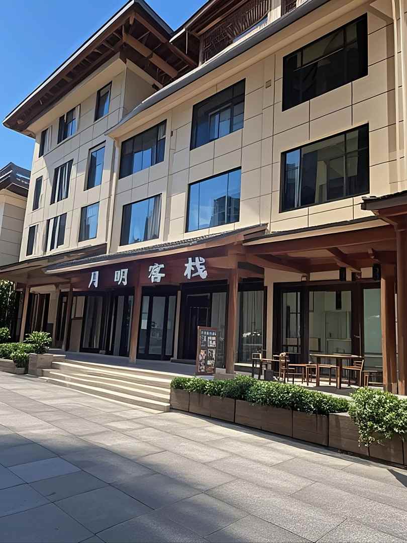 武夷山月明客栈(风景区南入口店)