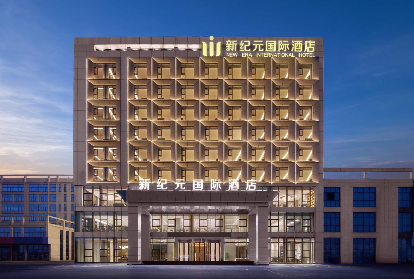 新纪水源国际酒店(无为高铁站店)