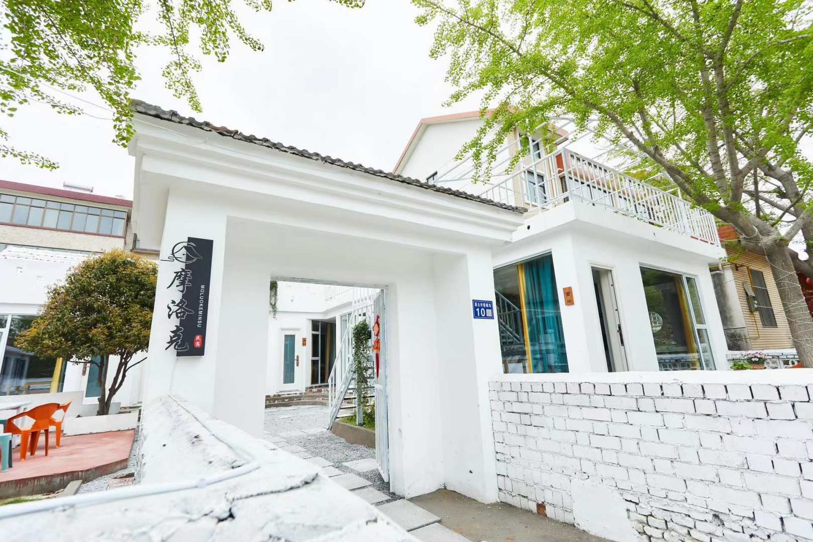 花果山摩洛克智能投影民宿