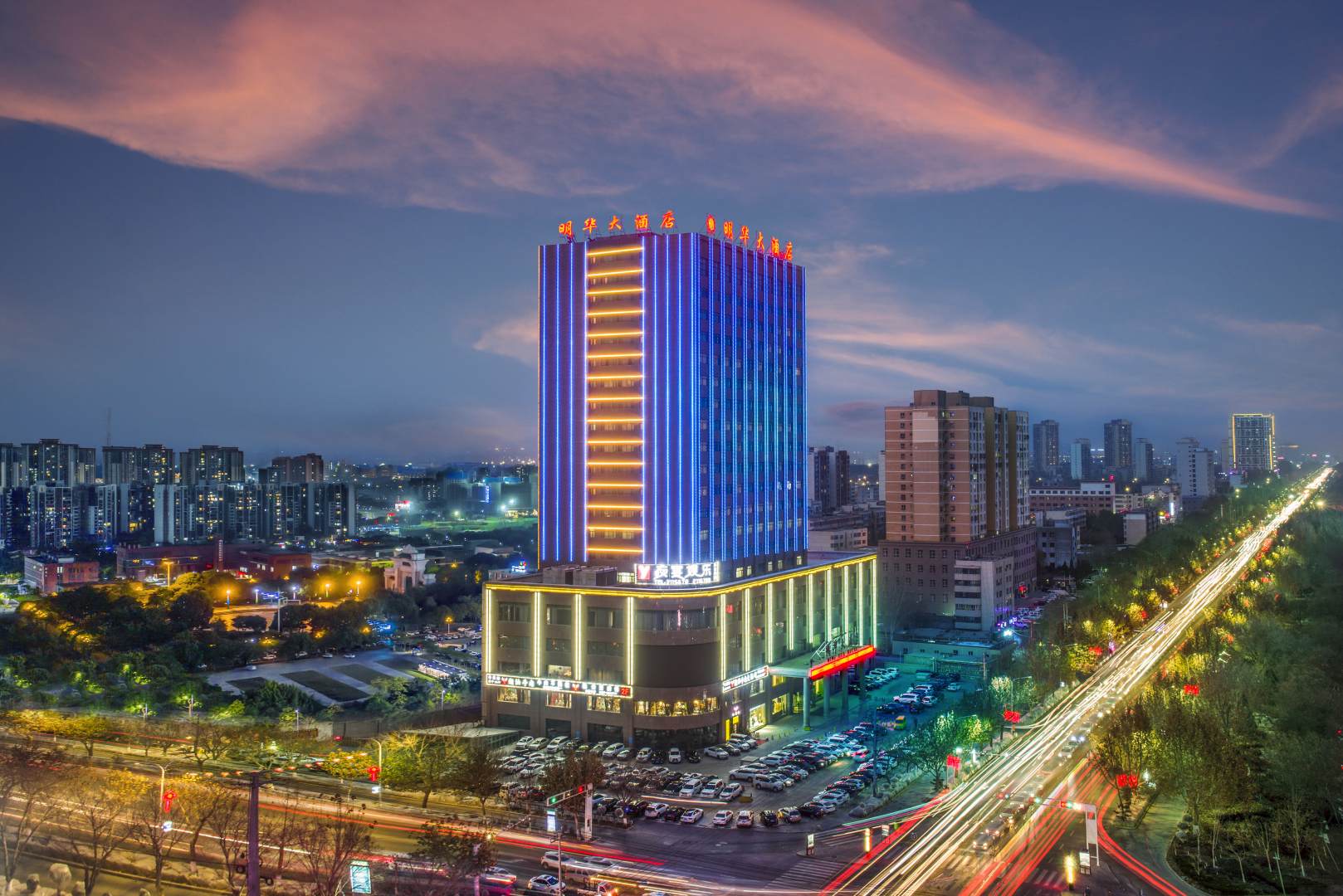 阿克苏明华大酒店(阿克苏天百友好购物广场店)