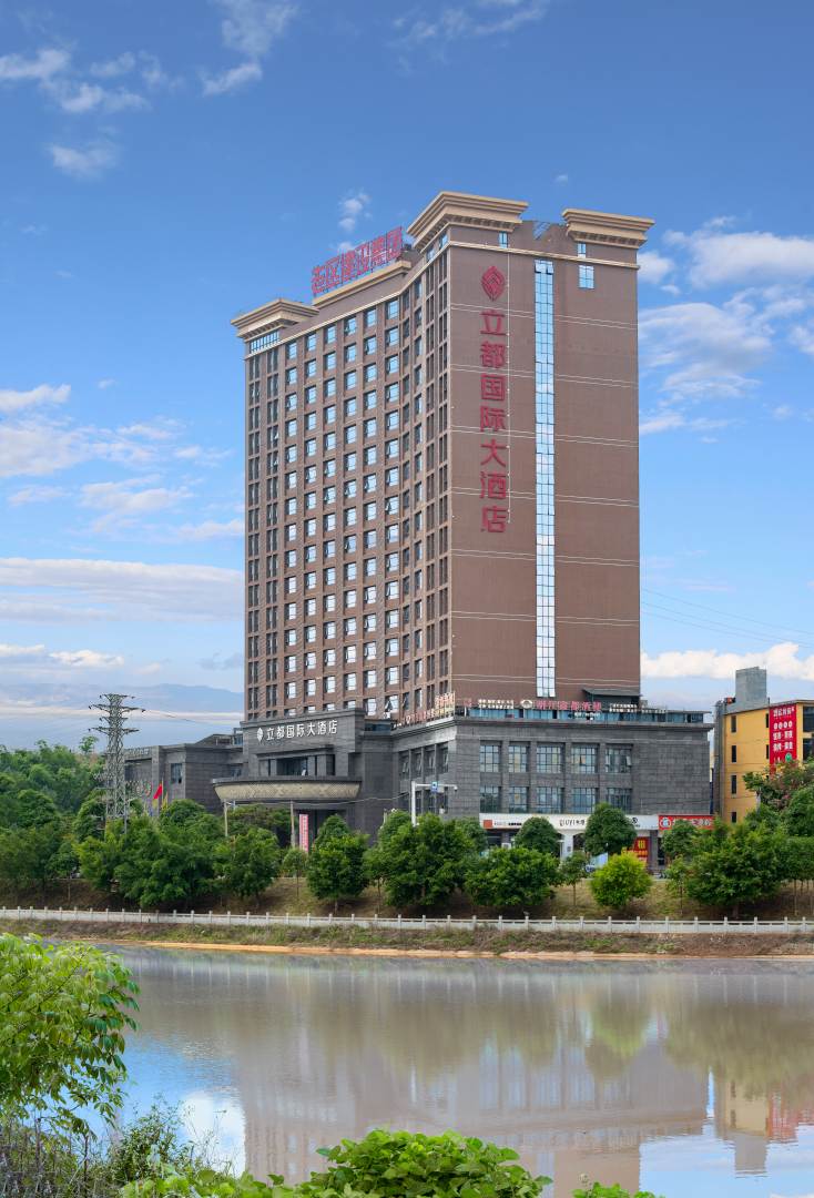 上思立都国际大酒店