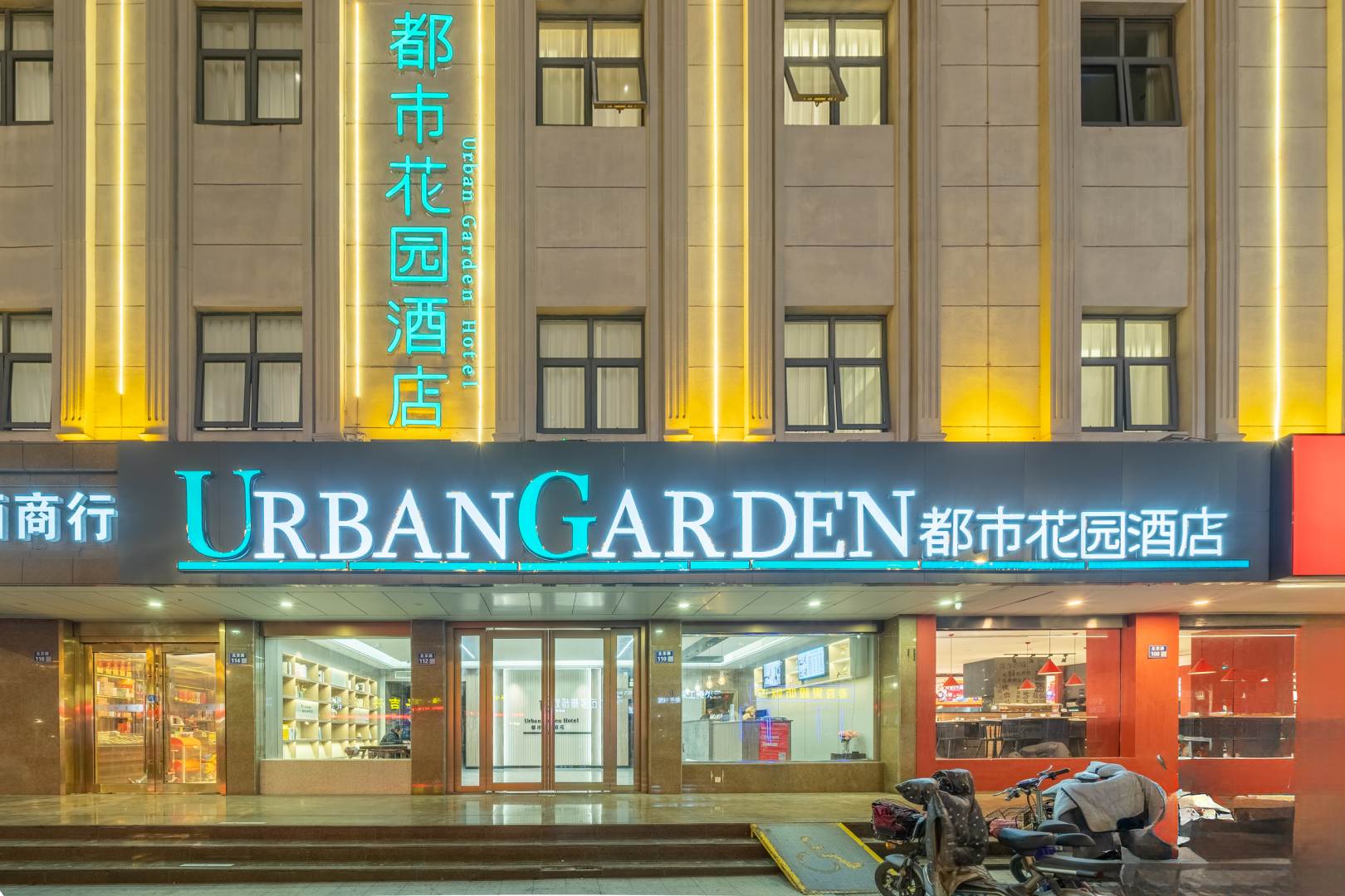万豪主题酒店