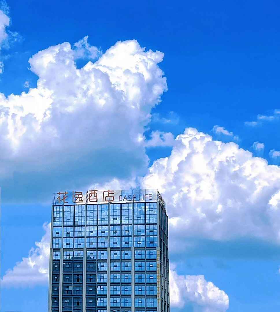 花逸酒店(内江大千公园店)