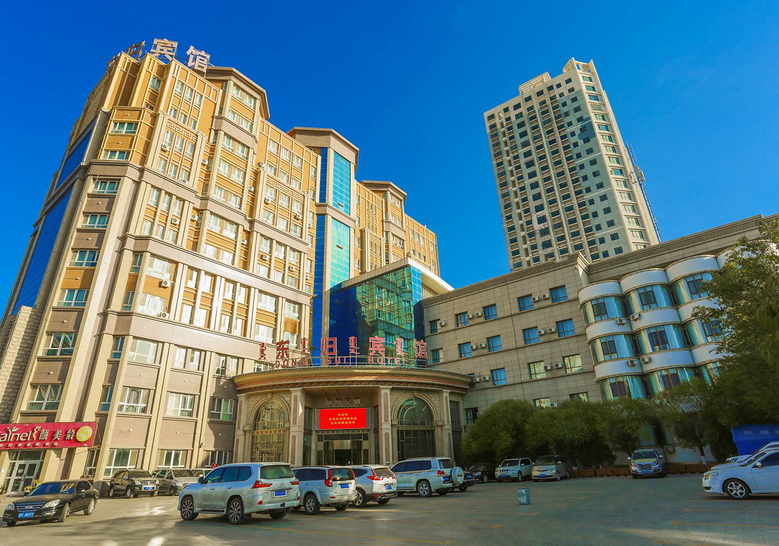 和靜東歸賓館