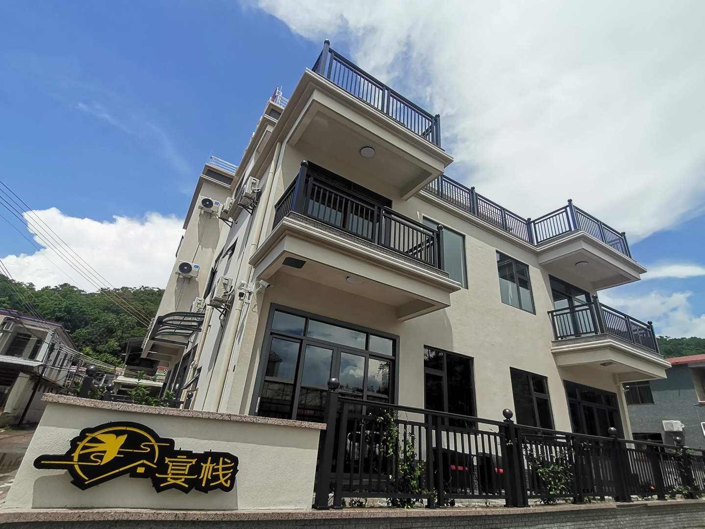 宴栈民宿(台山海宴华侨农场店)