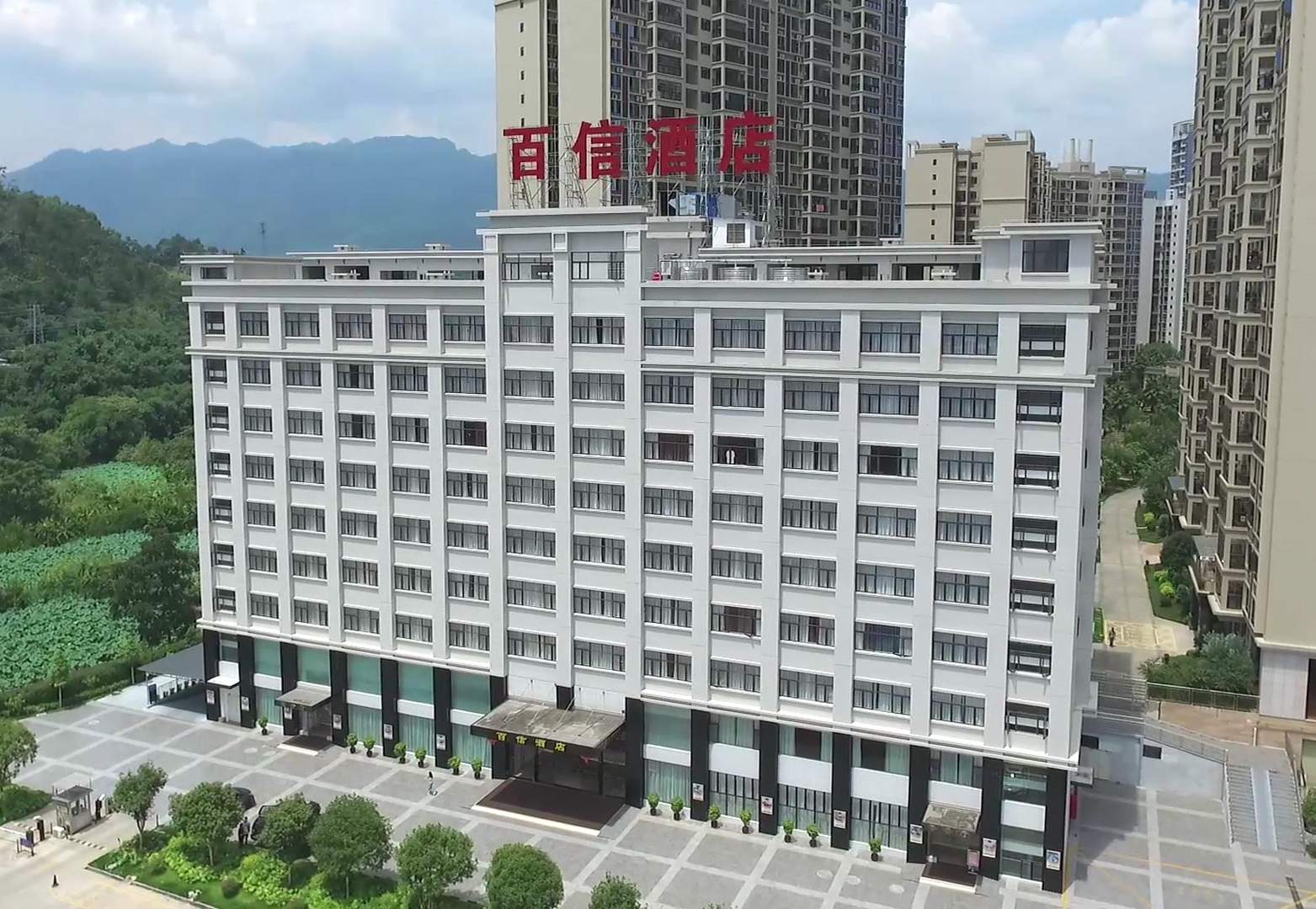 百信酒店