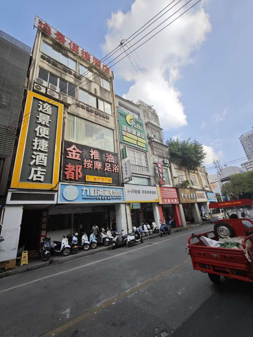 逸景便捷酒店(南宁朝阳广场店)