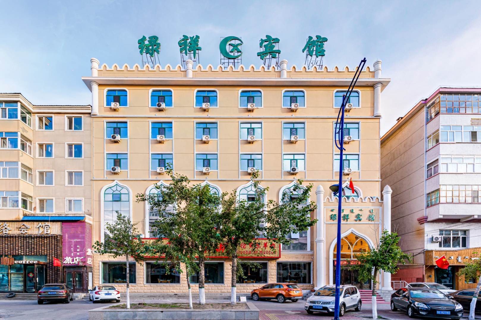 绿祥宾馆