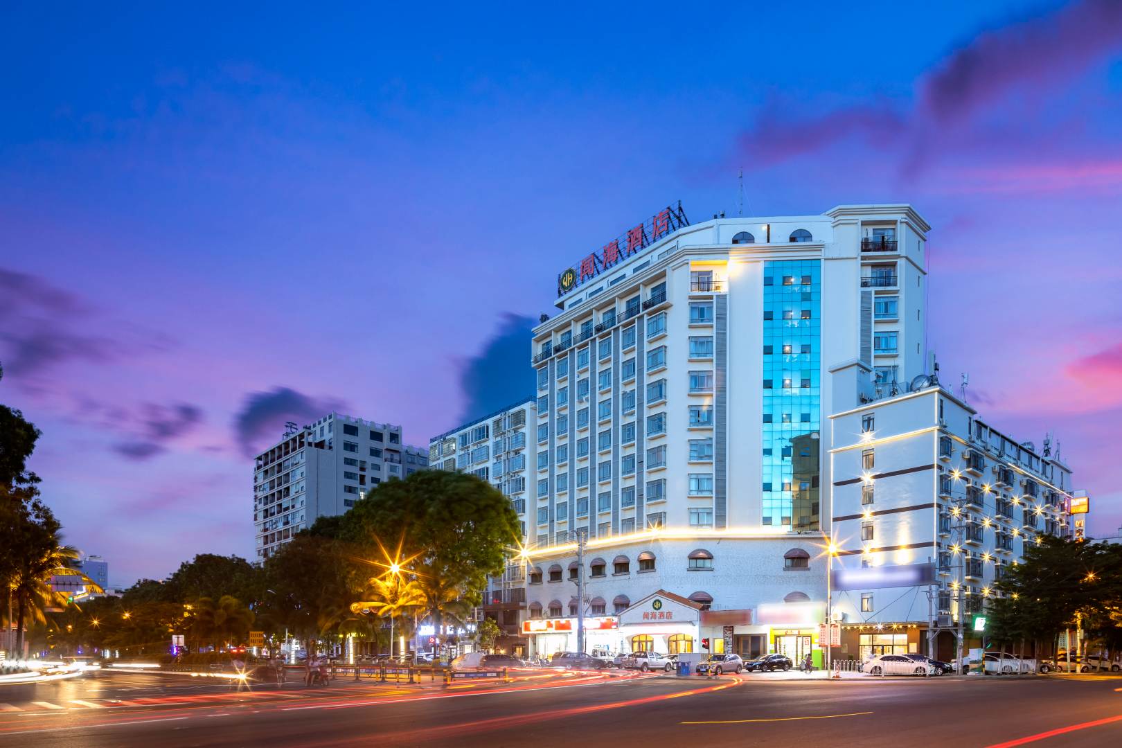 闻海酒店