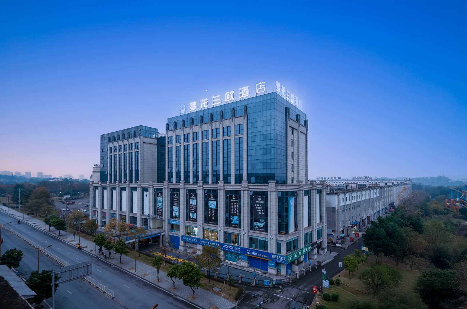梦龙兰欧酒店(自贡方特恐龙王国店)
