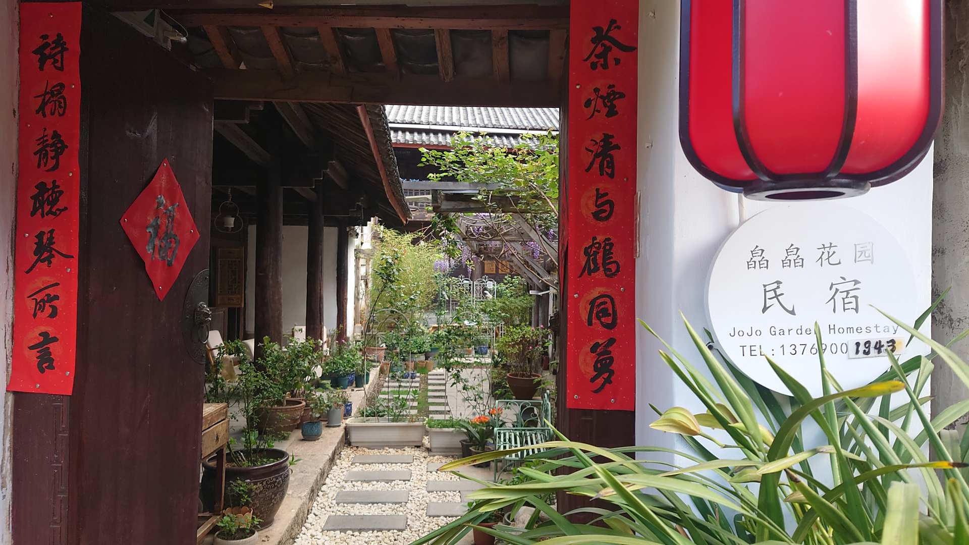 坨坨客栈