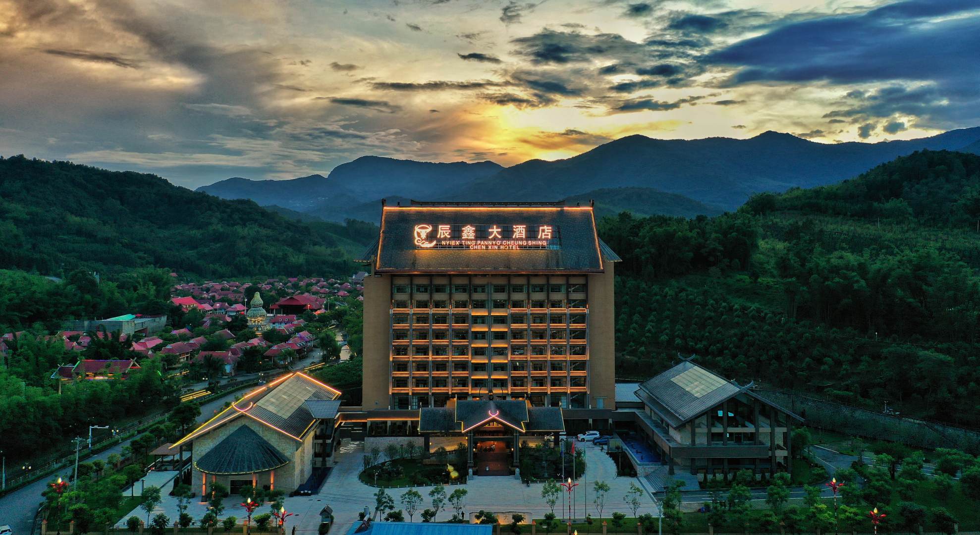 辰鑫大酒店