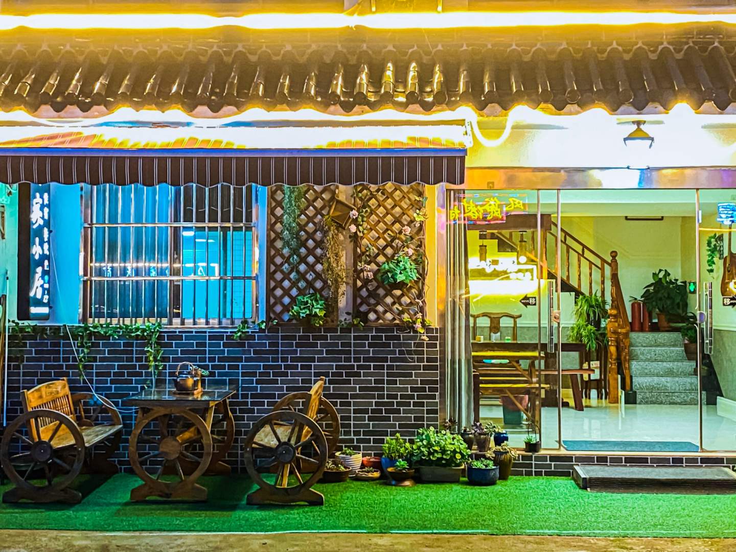 九华山一品小居