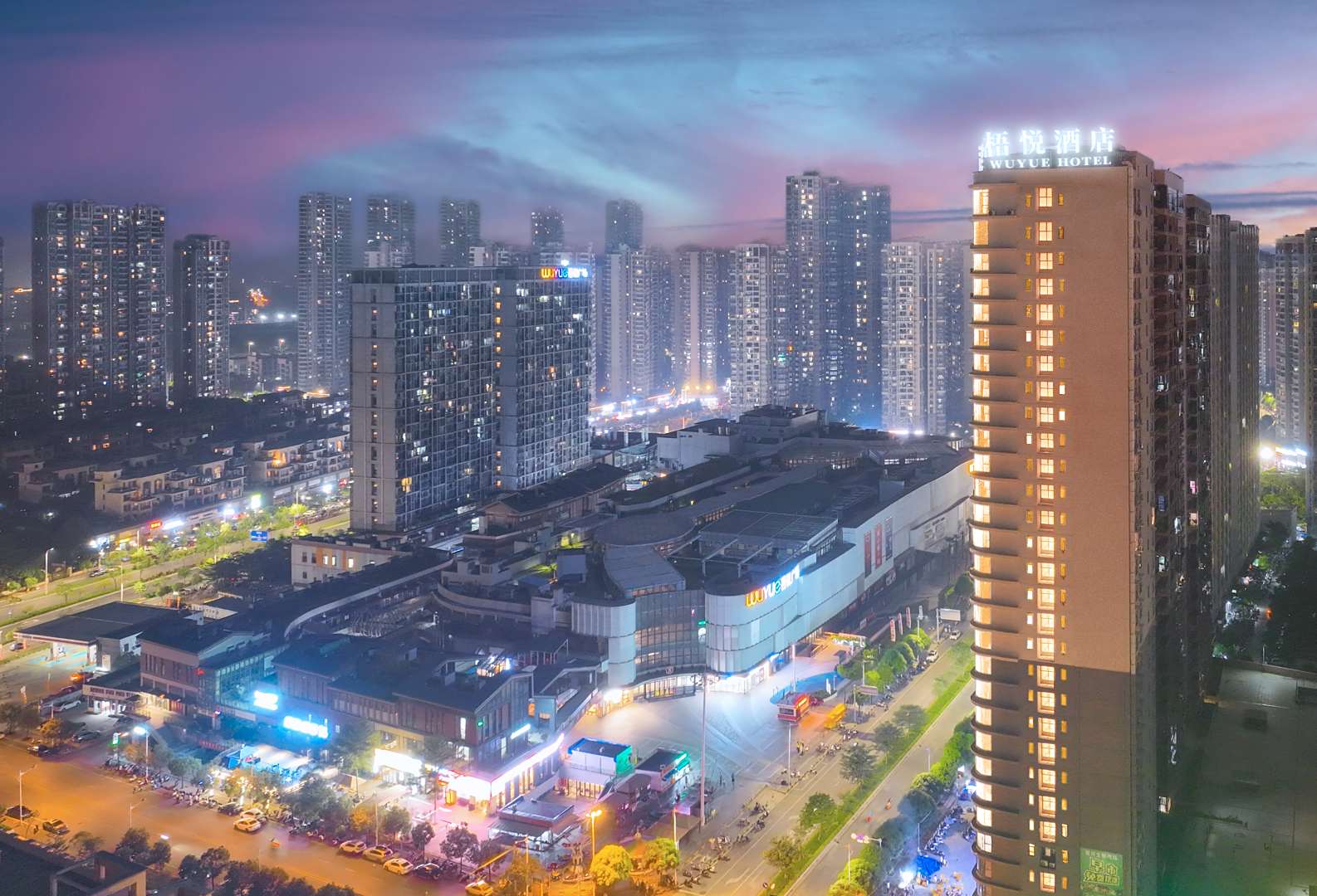 梧悦酒店(南宁市吾悦广场店)