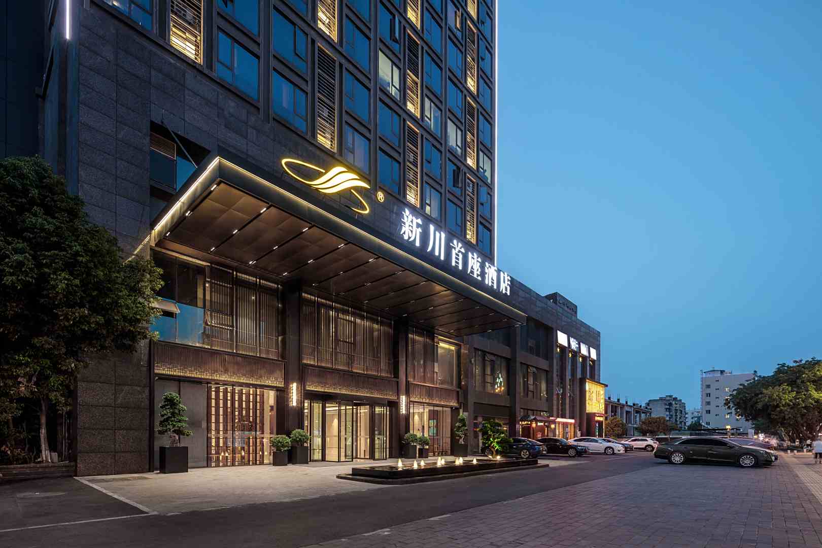 绵阳新川首座酒店