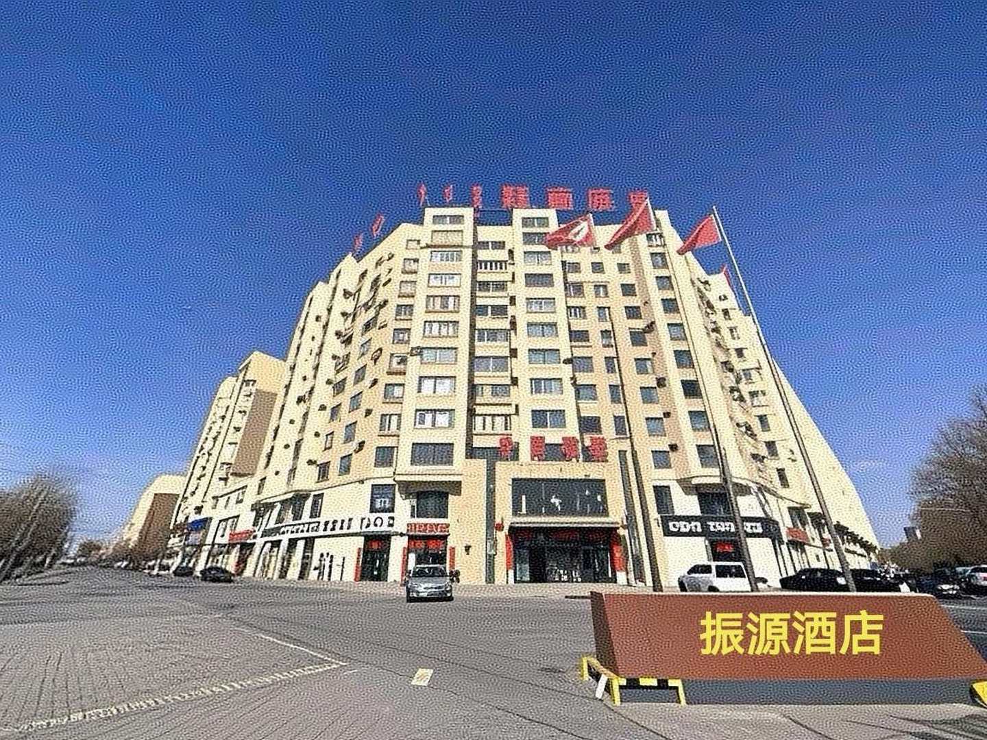 翰源商务酒店