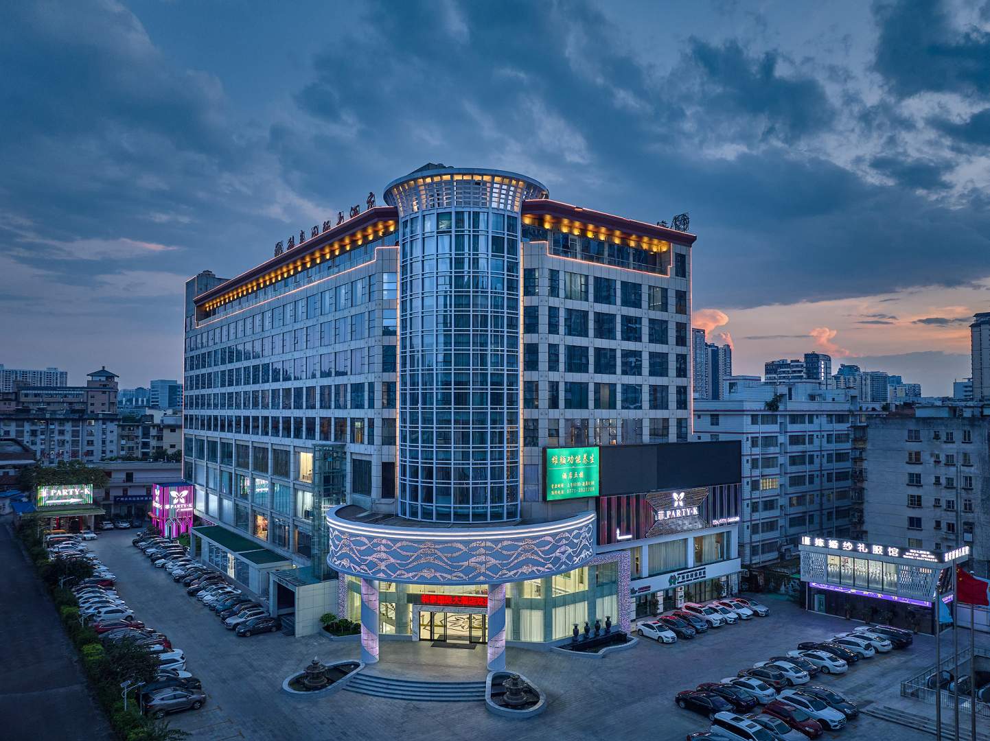 南宁利泰国际大酒店(北湖南路地铁站店)