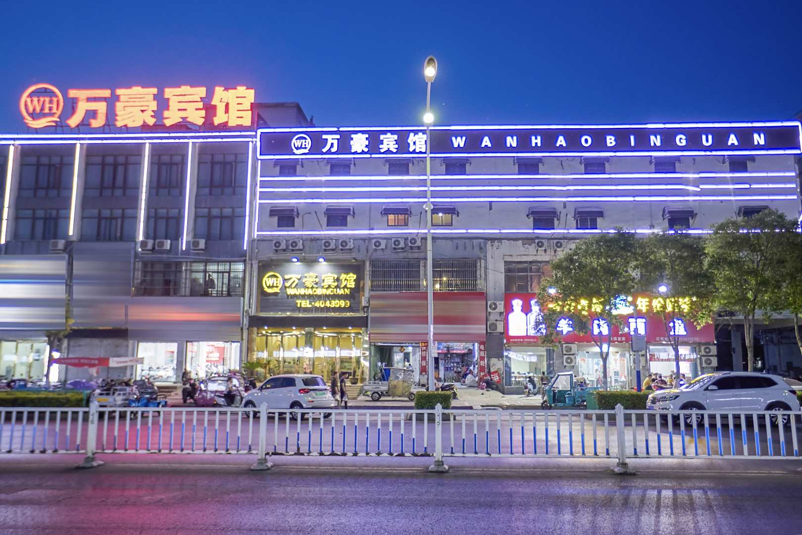 万豪宾馆(淮海东路店)