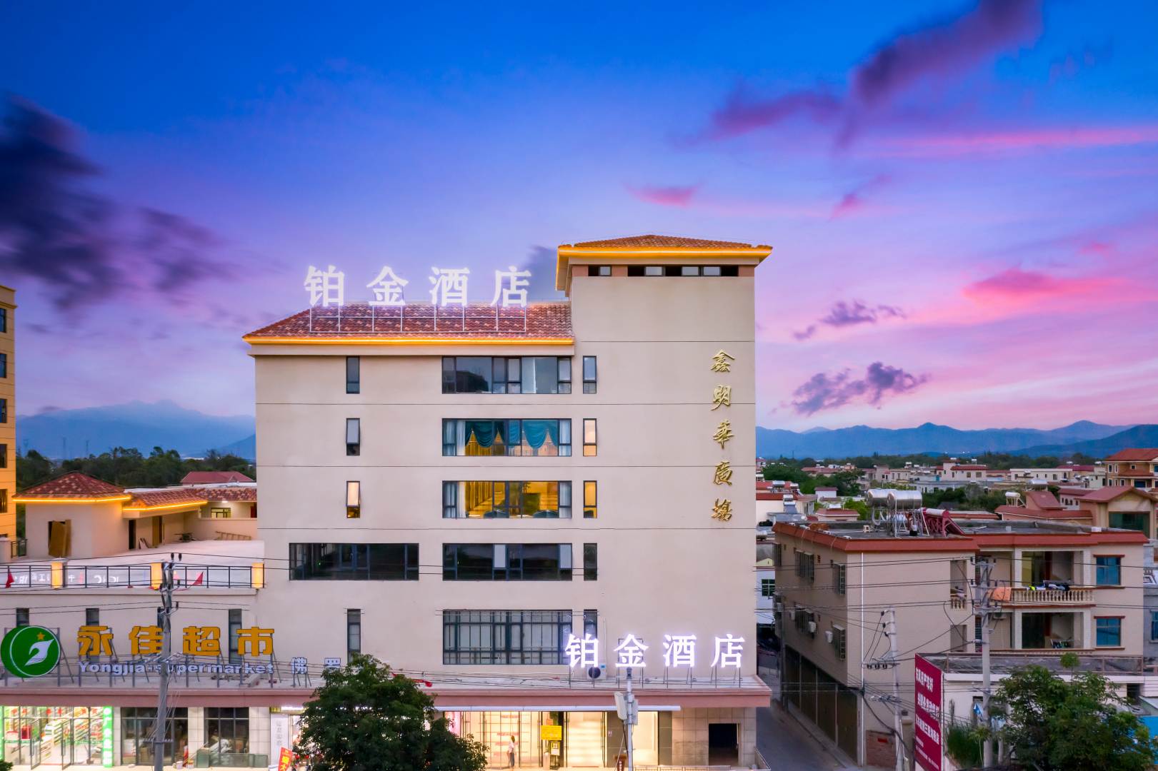 乐东铂金酒店(佛罗鑫明华广场店)