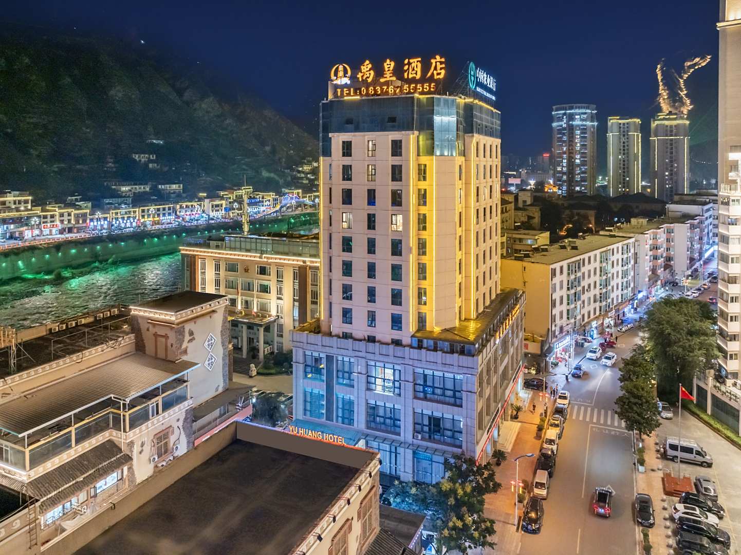 汶川禹皇酒店