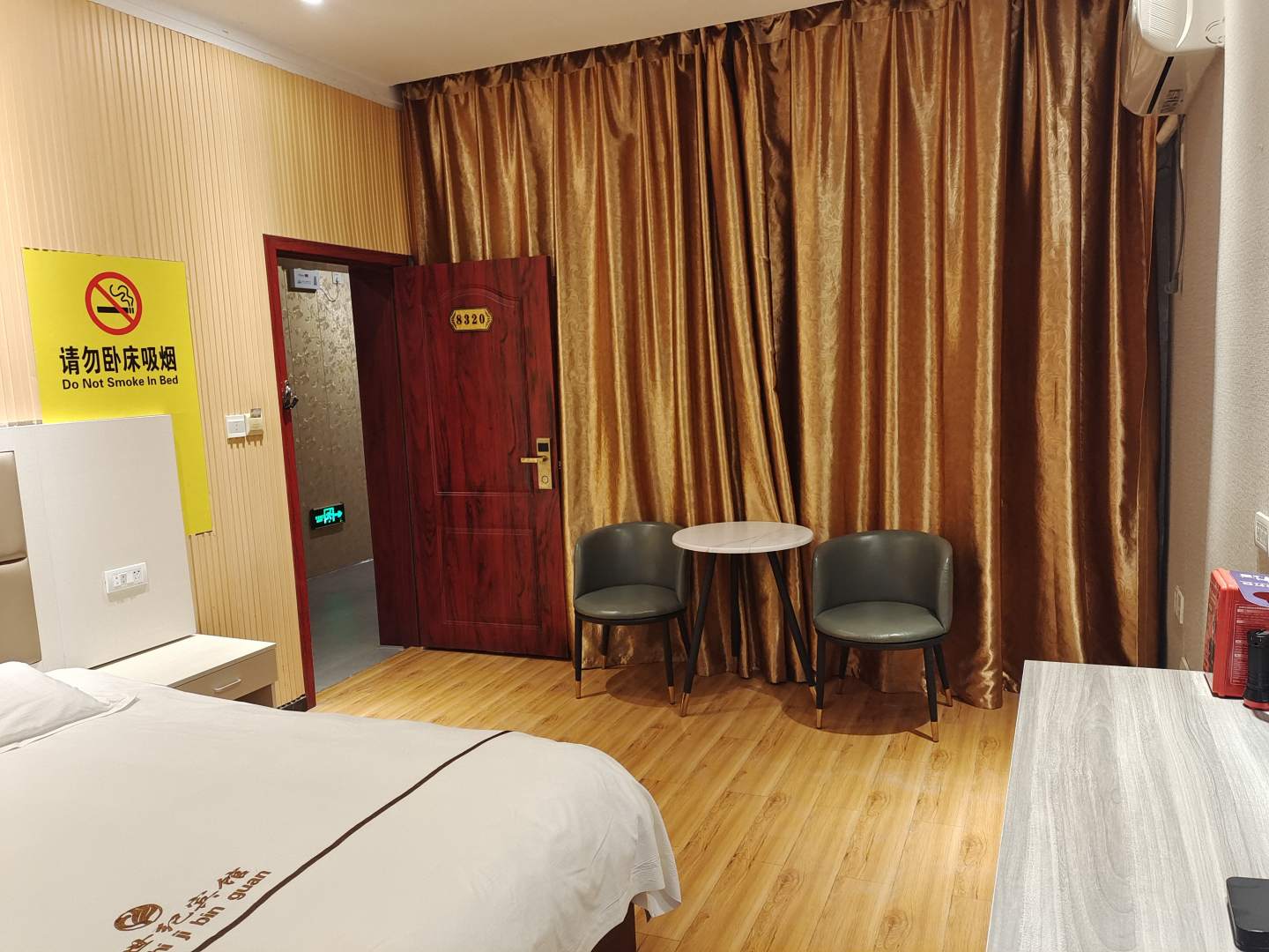新世纪宾馆(阳春大街店)