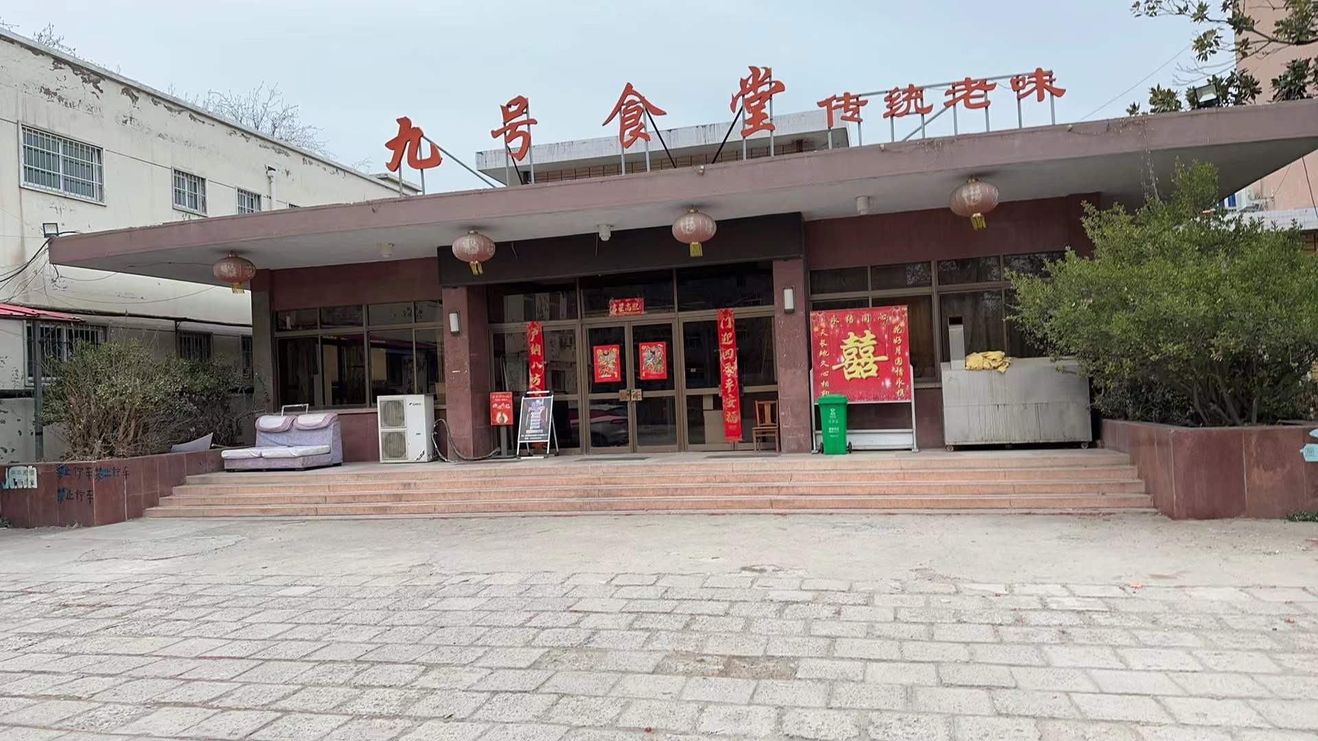 白鹭宾馆