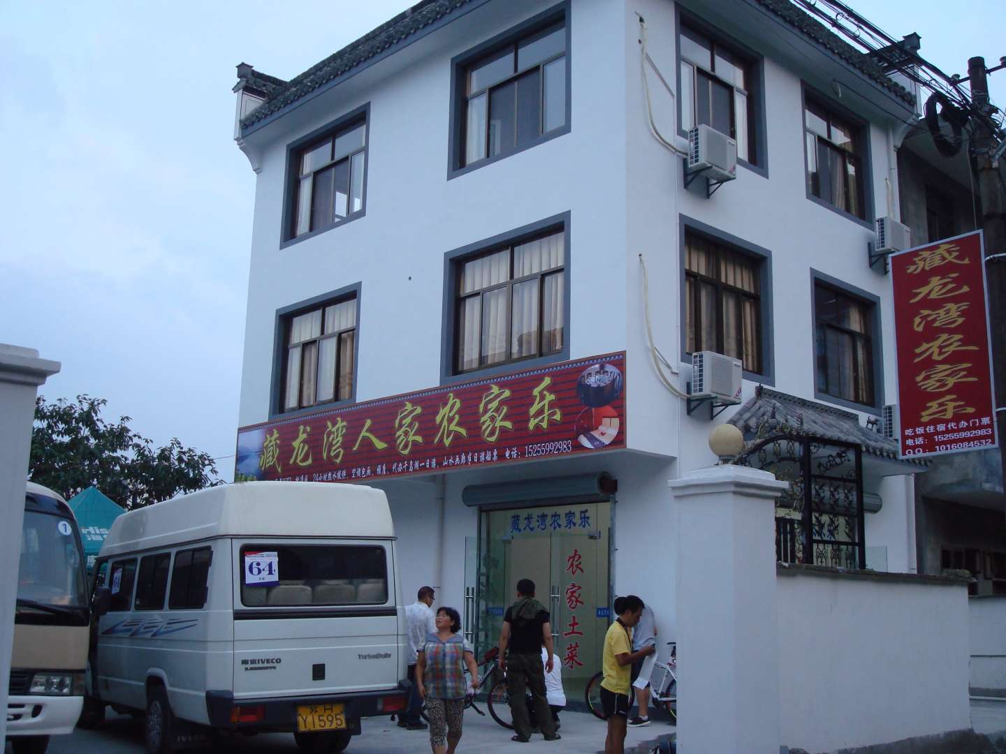 黄山深渡藏龙湾人家农家乐