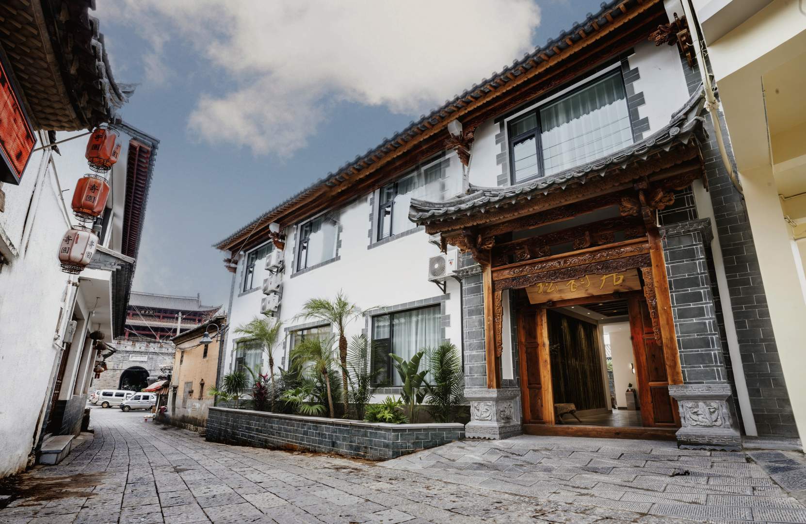 建水松韵居