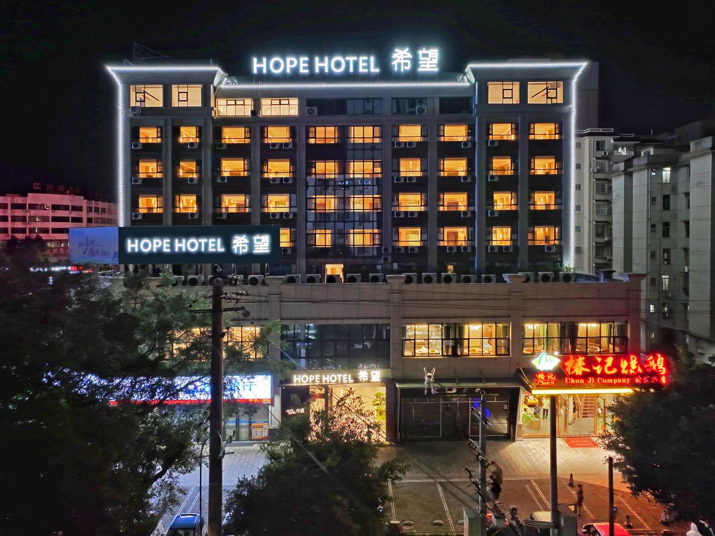 希望酒店(贺州灵峰广场缤纷环球城店)