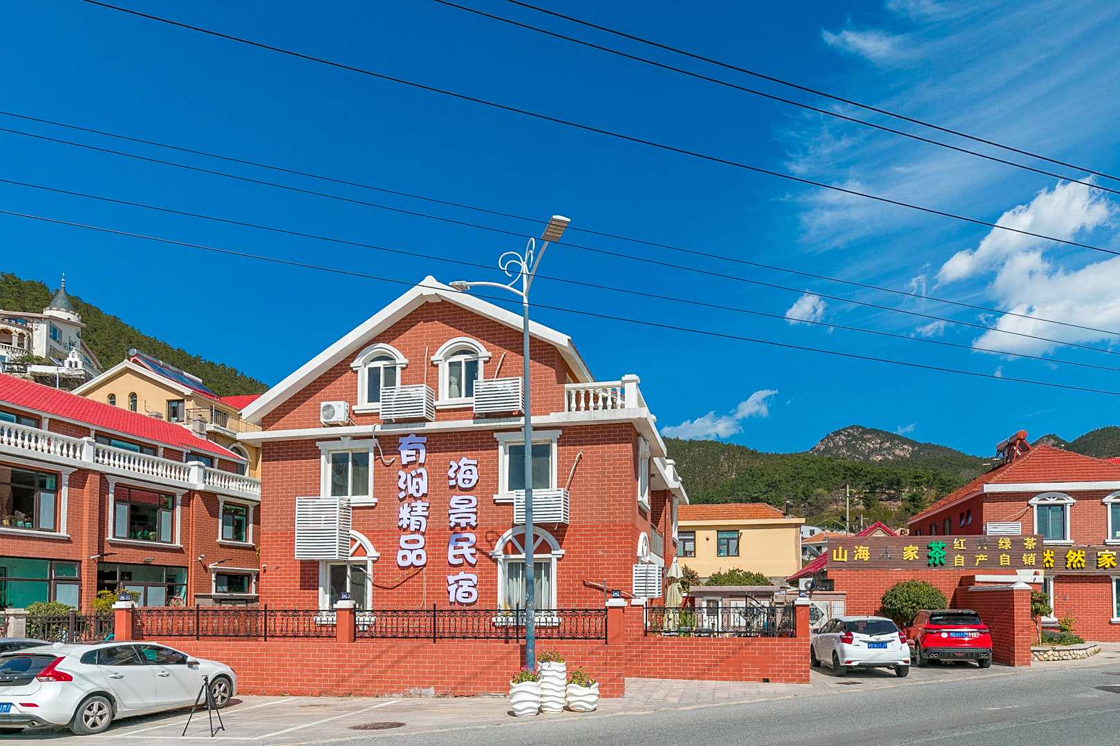 青岛有涧精品海景民宿