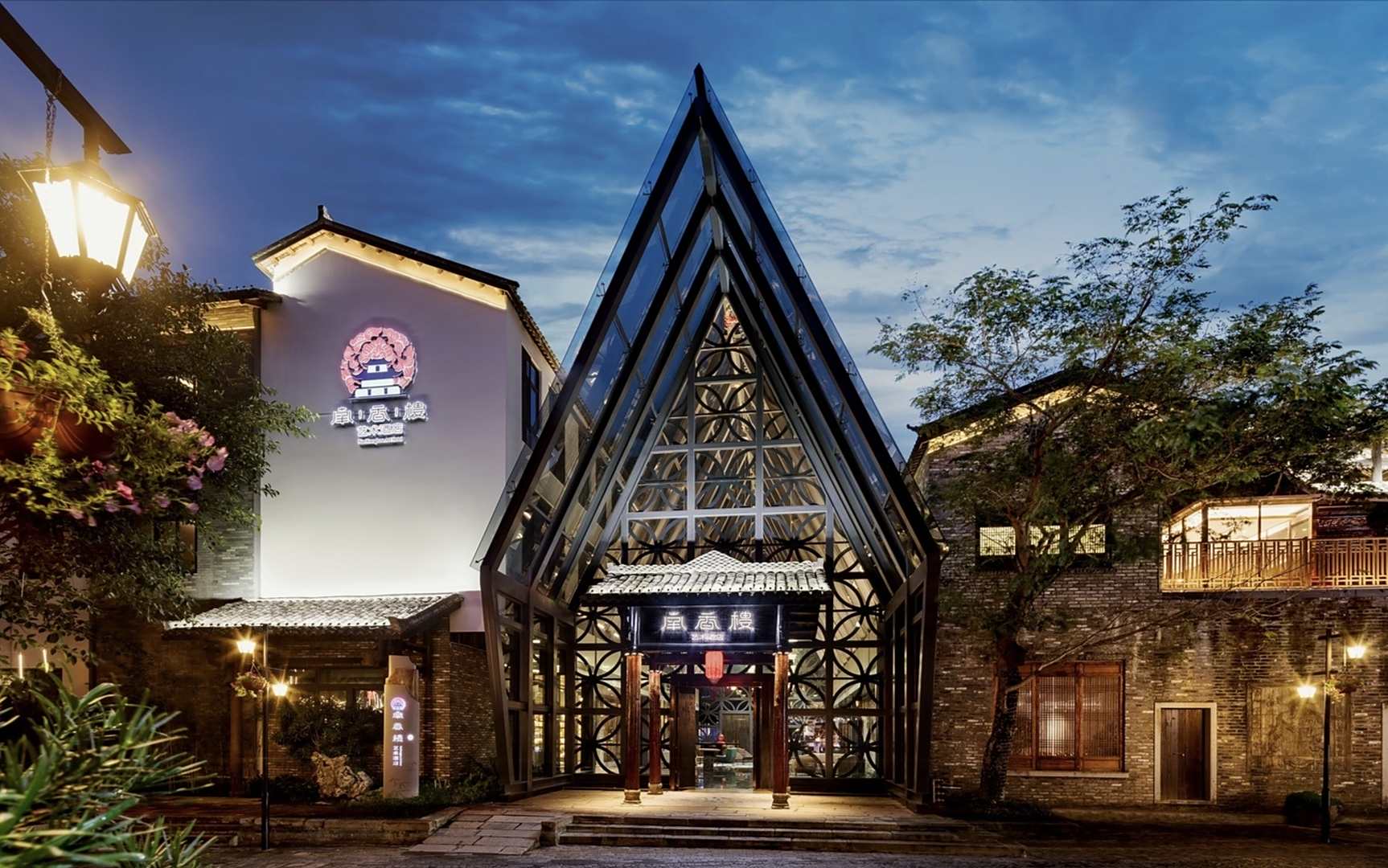 南香楼艺术酒店(深圳甘坑古镇店)
