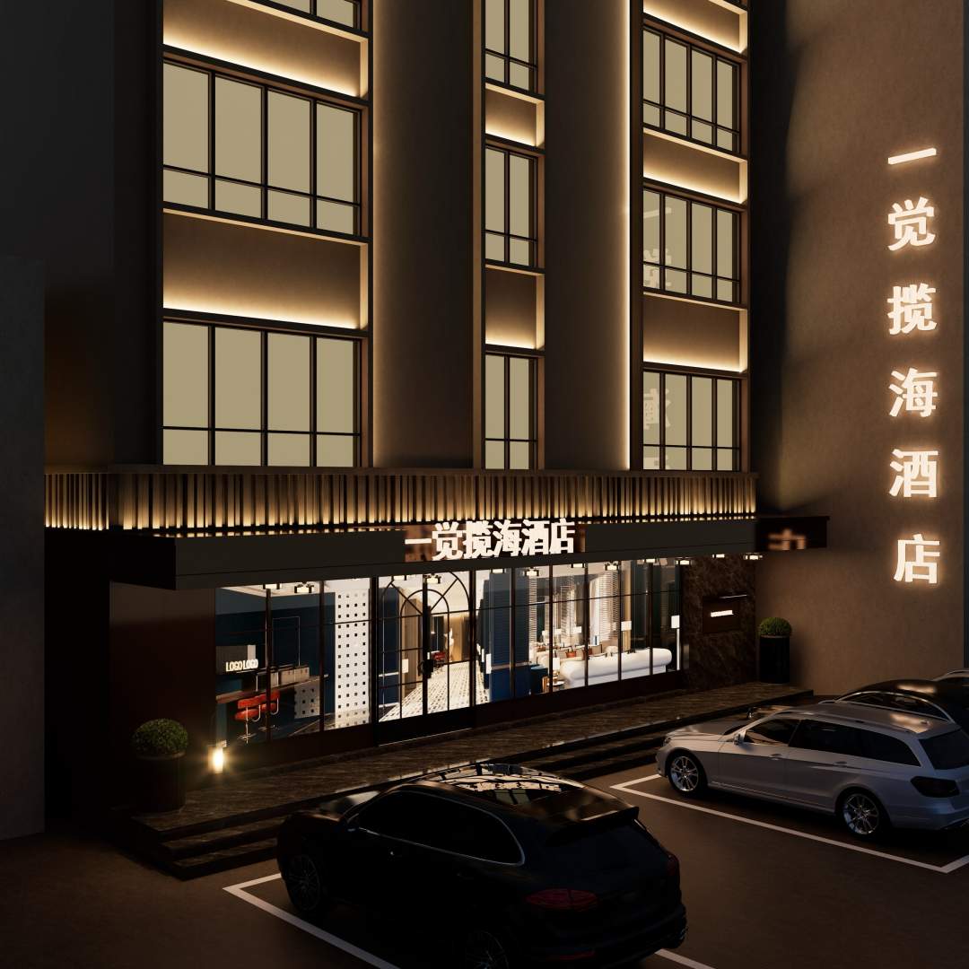 一觉揽海酒店(海韵广场店)