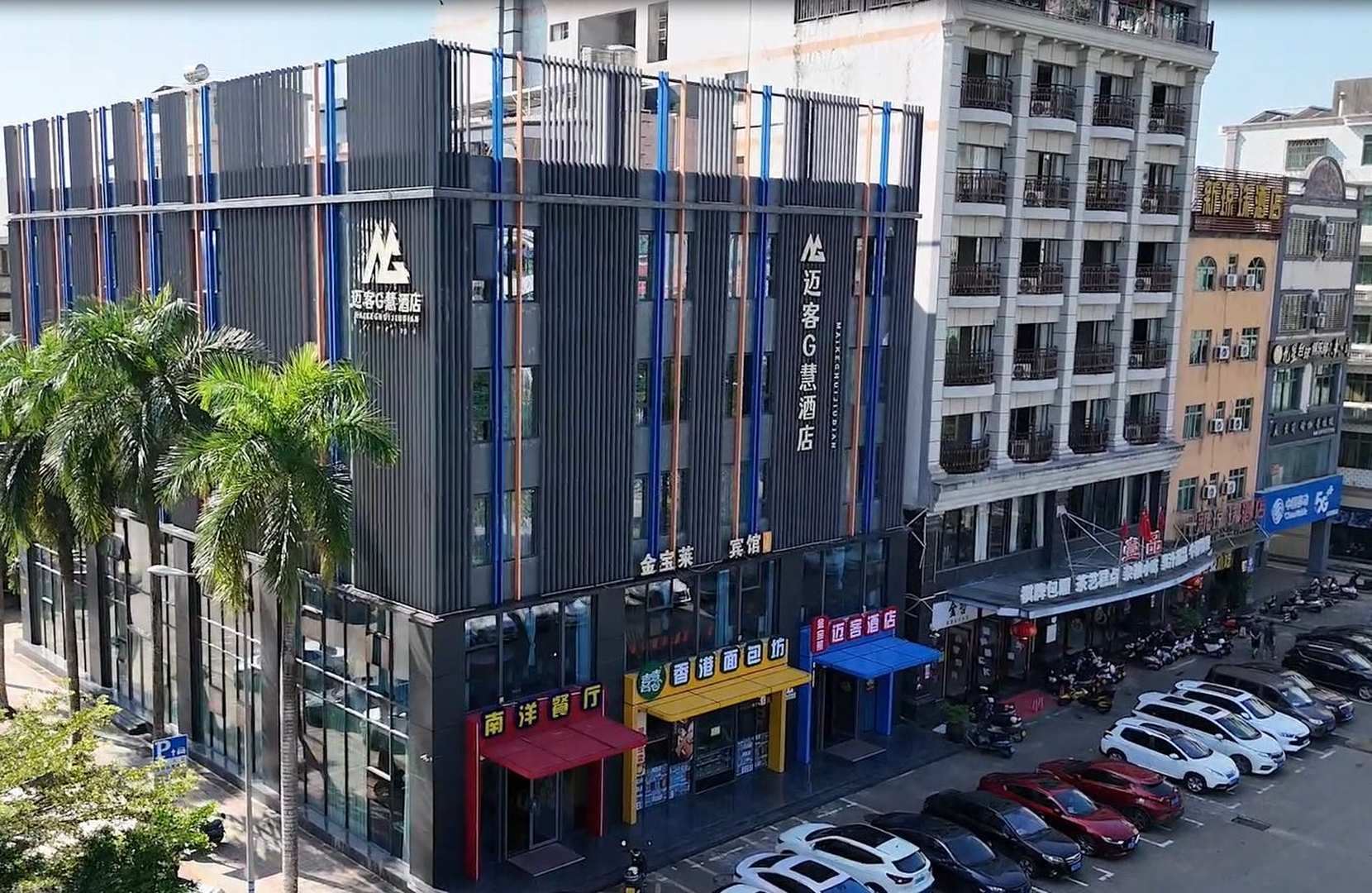 迈客G慧酒店(琼海高铁站店)