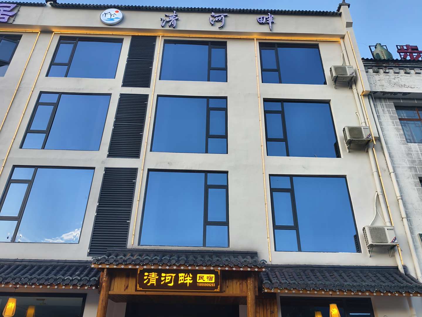 天堂寨清河畔民宿